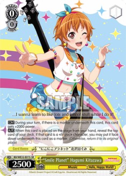 "Smile Planet" Hagumi Kitazawa (V.2 - Super Rare)