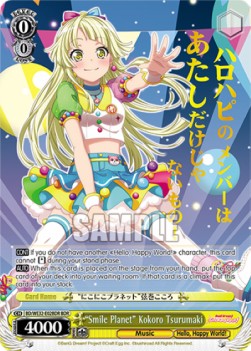 "Smile Planet" Kokoro Tsurumaki (V.1 - Feature Rare)