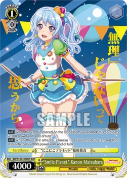 "Smile Planet" Kanon Matsubara (V.1 - Feature Rare)