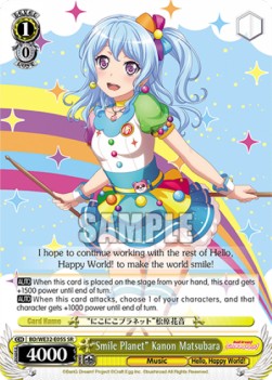 "Smile Planet" Kanon Matsubara (V.2 - Super Rare)