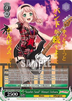 "Scarlet Soul" Himari Uehara (V.1 - Feature Rare)