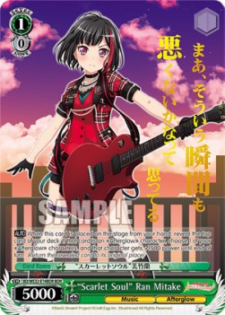 "Scarlet Soul" Ran Mitake (V.1 - Feature Rare)