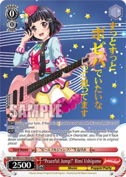 "Peaceful Jump!" Rimi Ushigome (V.1 - Feature Rare)