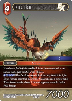 Suzaku (16-012)