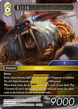 Kirin (16-070) (V.1)