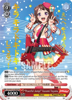 "Peaceful Jump!" Kasumi Toyama (V.1 - Feature Rare)