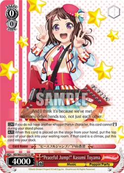 "Peaceful Jump!" Kasumi Toyama (V.2 - Super Rare)