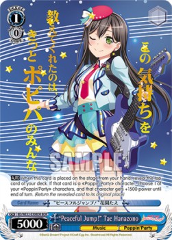 "Peaceful Jump!" Tae Hanazono (V.1 - Feature Rare)