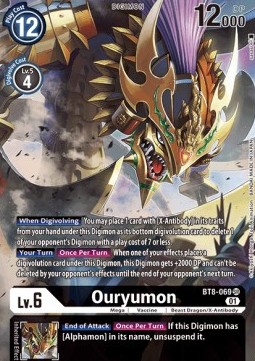 Ouryumon (BT8-069) (V.2)