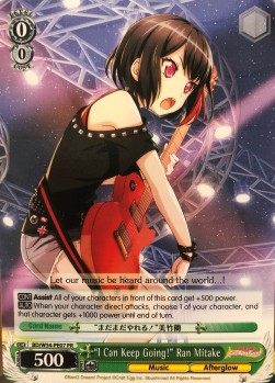 "I Can Keep Going!" Ran Mitake