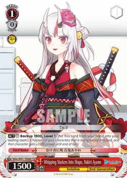 Whipping Slackers Into Shape, Nakiri Ayame (V.1 - Trial Deck)