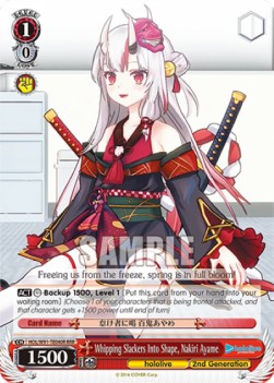 Whipping Slackers Into Shape, Nakiri Ayame (V.2 - Triple Rare)