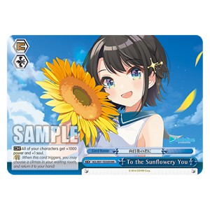 To the Sunflowery You (V.2 - Triple Rare)