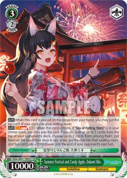 Summer Festival and Candy Apple, Ookami Mio (V.1 - Trial Deck)