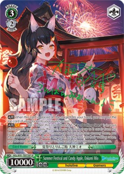 Summer Festival and Candy Apple, Ookami Mio (V.2 - Special Rare)