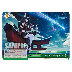 Sky of Falling Stars (V.1 - Trial Deck)