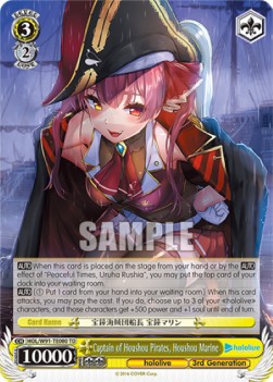 Captain of Houshou Pirates, Houshou Marine (V.1 - Trial Deck)