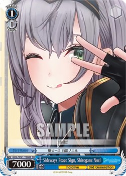 Sideways Peace Sign, Shirogane Noel (V.1 - Trial Deck)