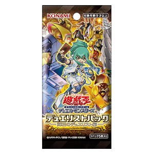 Duelist Pack: Duelists of Pyroxene Booster