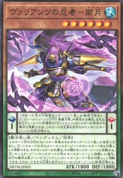 Nazuki the Vaylantz Ninja (V.1 - Common)