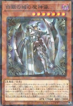 Labrynth Archfiend (V.2 - Parallel Rare)