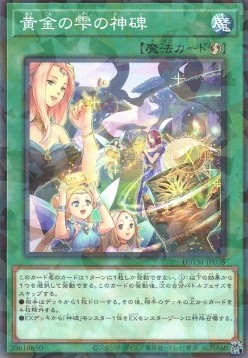 Runick Golden Droplet (V.2 - Parallel Rare)