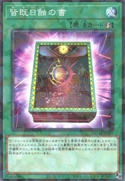 Book of Eclipse (V.2 - Parallel Rare)