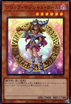 Dark Magician Girl