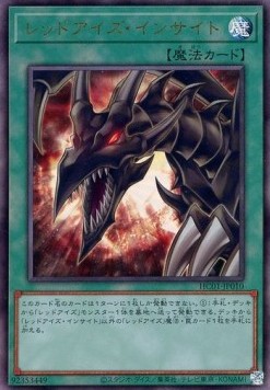 Red-Eyes Insight (V.3 - Ultimate Rare)