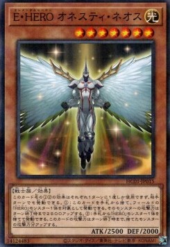 Elemental HERO Honest Neos (V.1 - Parallel Rare)