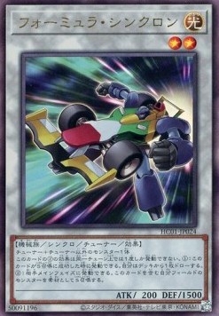 Formula Synchron (V.3 - Ultimate Rare)