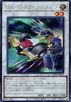 Formula Synchron (V.2 - Secret Rare)