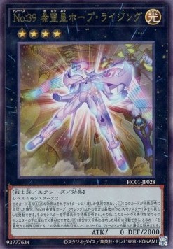 Number 39: Utopia Rising (V.3 - Ultimate Rare)