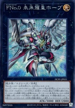 Number F0: Utopic Draco Future (V.2 - Secret Rare)