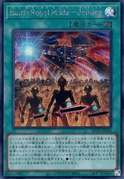 Battle Royal Mode - Joining (V.2 - Secret Rare)