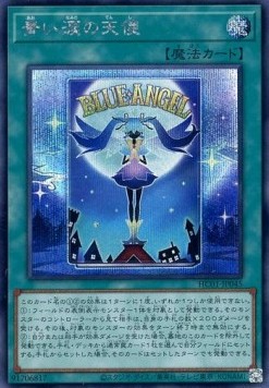 Angel of Blue Tears (V.2 - Secret Rare)