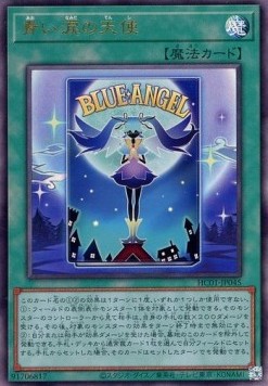 Angel of Blue Tears (V.3 - Ultimate Rare)