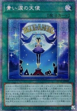 Angel of Blue Tears (V.4 - Starlight Rare)