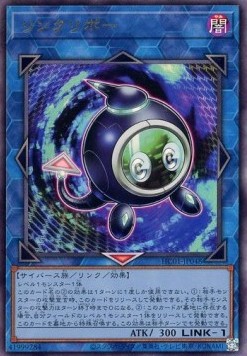 Linkuriboh (V.3 - Ultimate Rare)