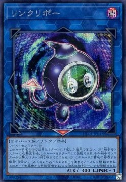 Linkuriboh (V.2 - Secret Rare)