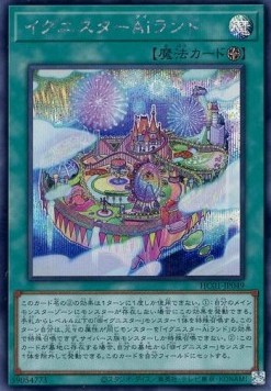 Ignister A.I.Land (V.2 - Secret Rare)