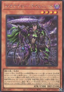 Scareclaw Reichheart (V.2 - Secret Rare)