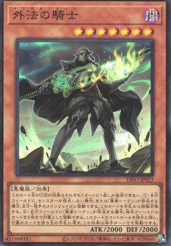 Illegal Knight (V.1 - Super Rare)