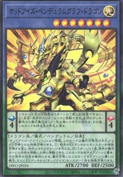 Odd-Eyes Pendulumgraph Dragon (V.1 - Ultra Rare)