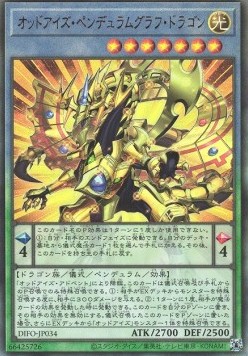 Odd-Eyes Pendulumgraph Dragon (V.3 - Ultimate Rare)