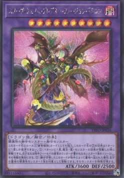 Starving Venom Predapower Fusion Dragon (V.2 - Secret Rare)