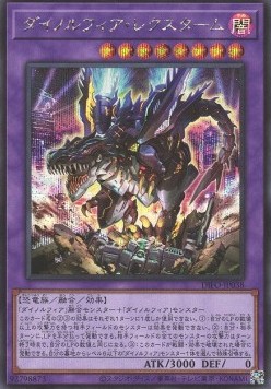 Dinomorphia Rexterm (V.2 - Secret Rare)