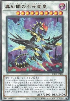 Red-Eyes Zombie Dragon Lord (V.3 - Ultimate Rare)