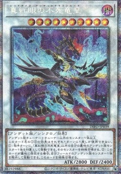 Red-Eyes Zombie Dragon Lord (V.4 - Starlight Rare)