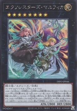 Exosisters Magnifica (V.2 - Secret Rare)